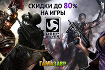 Скидки до 80% на игры Deep Silver!